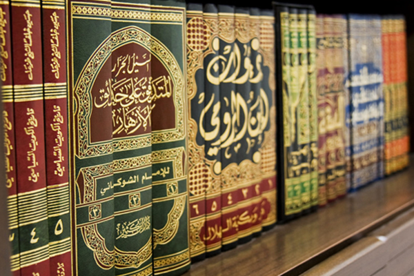 Hadith Zad al Talibin